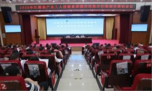 提升产业工人技能素质 湖北江陵召开攻坚月行动动员培训会议