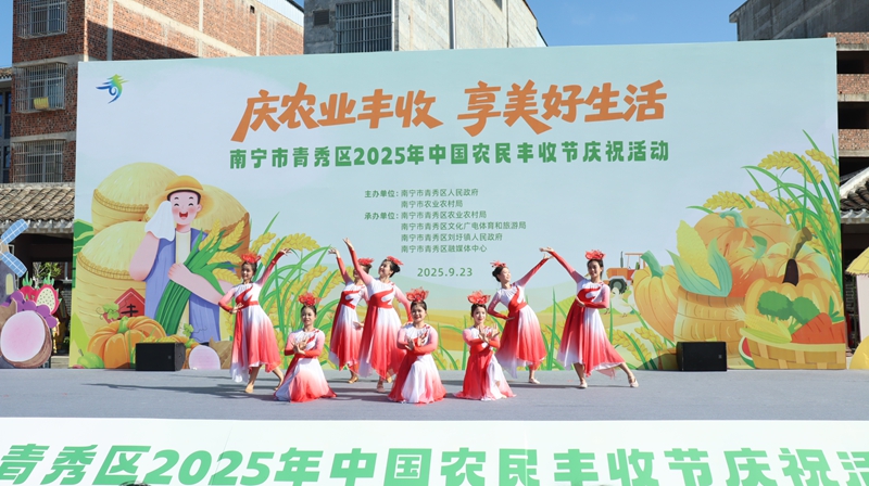 开场舞《鼓舞丰收》.jpg