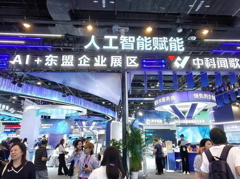 人工智能（AI）专馆.jpg
