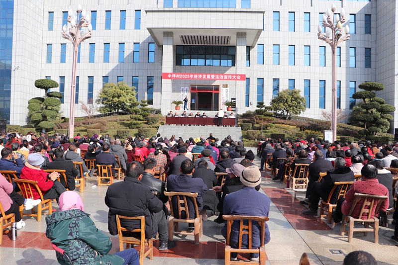 襄阳市保康县马桥镇中坪村召开村民大会（杨韬 摄）.jpg