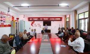 反诈课堂进福利院 守护“夕阳”养老钱