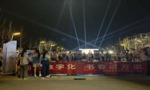 浏阳市洞阳镇:数字农家书屋“点亮”阅读新生活 群众共享“指尖”书香