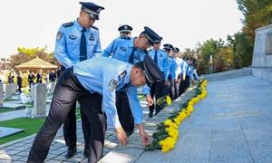 缅怀革命先烈 铸牢忠诚警魂