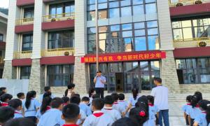 国旗下的法治课