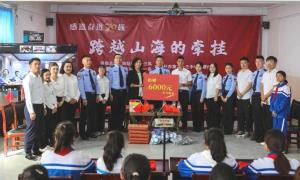跨越山海的牵挂：皇岗边检站执勤十三队向 喀什市第二十三中学捐赠学习用品