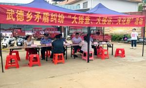 科甲边境派出所参与矛盾纠纷“大排查、大接访、大化解”活动