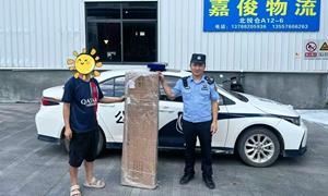 货物遗落路口警民联手速归主