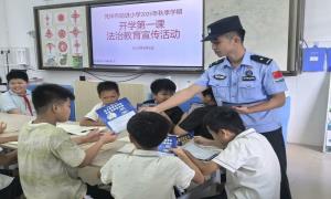 那艾边境派出所深入辖区小学开展“开学第一课”安全教育