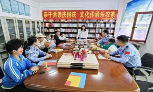 文化传承农家乐