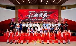 广西边检总站西江流域党建带“红旗漫卷”主题思政课燃情开课