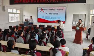 湖北江陵科协:成功举办2025年全国科普月之“荆楚科普大讲堂进校园”科普活动