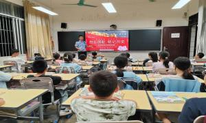 平孟边检站民警进校园开展“九一八”爱国教育课