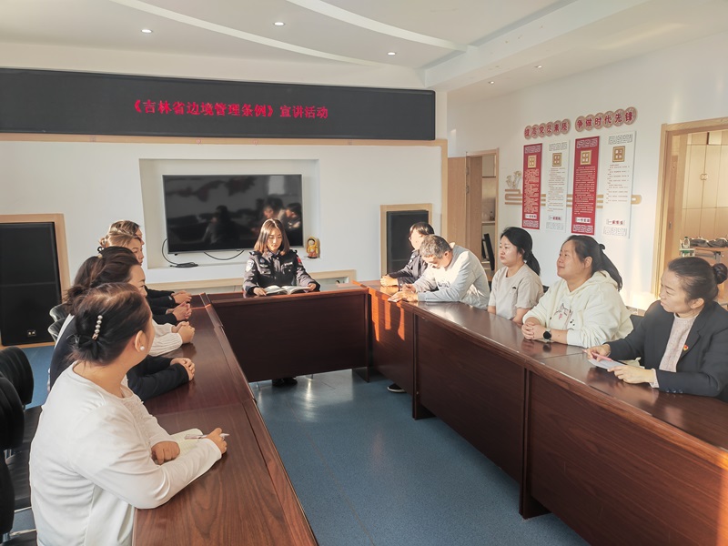 新规宣讲进社区 筑牢边境法治屏障