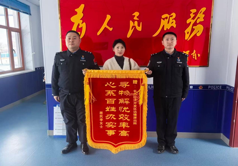 长白县经济开发区1.jpg 长白县经济开发区1.jpg