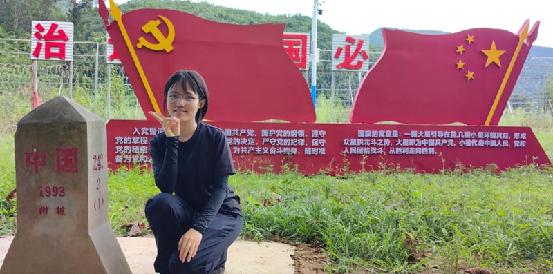 远赴西双版纳边境派出所实践锻炼的皇岗边检站民警刘书平在界碑旁留影.jpg 远赴西双版纳边境派出所实践锻炼的皇岗边检站民警刘书平在界碑旁留影.jpg