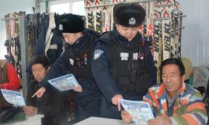 护航冰雪旅游 筑牢安全防线