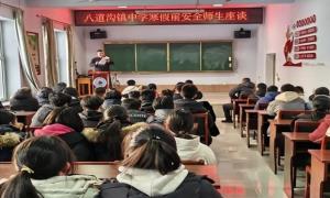 长白山下护苗暖冬行 双校联动筑牢护苗防线