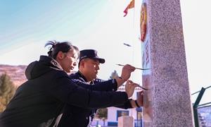 探秘国门卫士 体验别样“警”彩