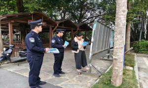 普法宣传进景区 边境平安伴你行