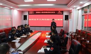 贵港边检站开展系列活动庆祝中国人民警察节