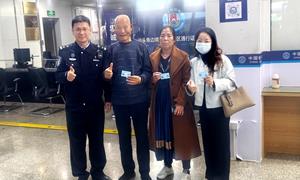 边检民警热心服务获赞