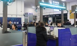 元旦国门不打烊 丹东港边检站民警节日坚守岗位保通关