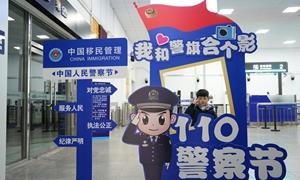 警旗映国门 童心怀壮志