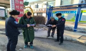 普法宣传深入人心 筑牢边境安全防线