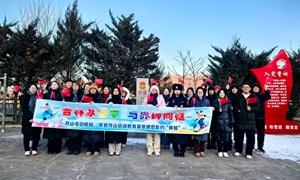 开山屯边检站助力吉林冰雪旅游