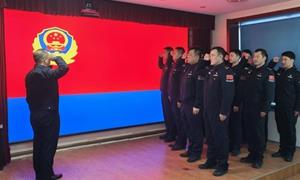 牢记从警初心 传承使命担当