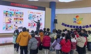 寒假前安全教育 筑牢幼儿防护网