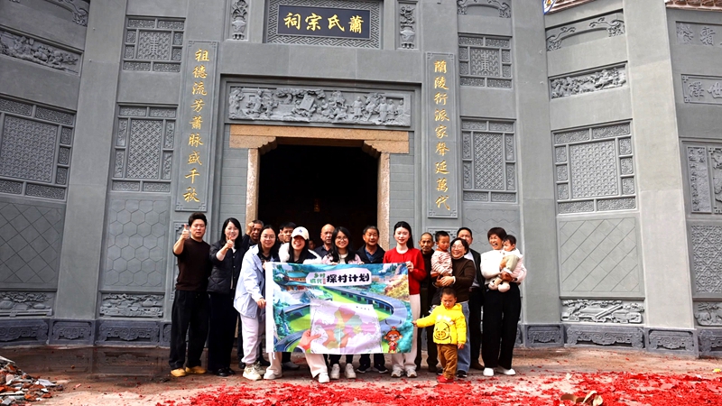 《福峰村邀您“把盏言欢”》合影.jpg