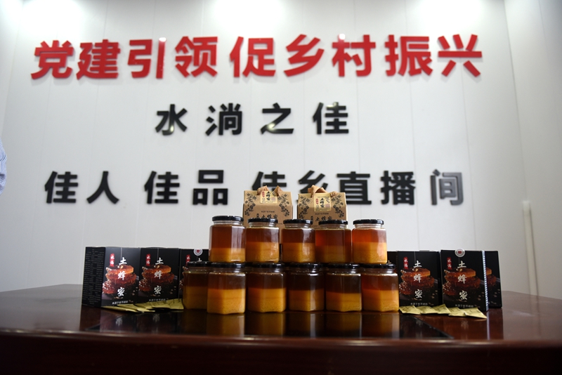 包装好的水淌村蜂蜜.jpg