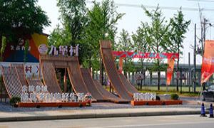 黄河岸边新渔歌——90后女支书领航九堡振兴路