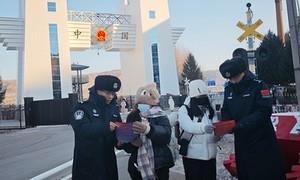 景区普法强意识 守边护安筑屏障