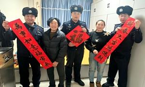 翰墨飘香暖警营 边关送福润警心