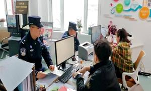 警社联动聚合力 守护边境促振兴