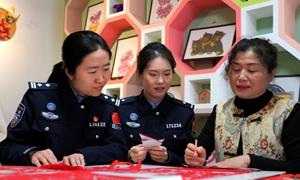 剪纸送福进社区 警民同心迎新春
