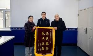 小小锦旗映初心 为民解忧显担当