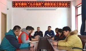 警消联动拧紧春节“安全阀”