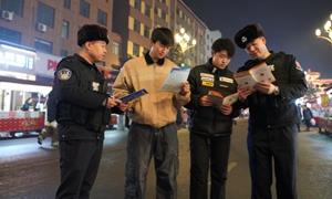 站好新春“巡逻岗”当好平安“守护人”