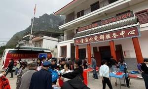 新春普法送“平安符” 法治护航边境年