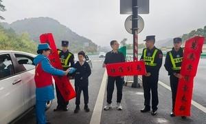 温情护航迎新春 志愿服务暖归途