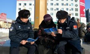 普法护边筑防线 共守家园促平安 