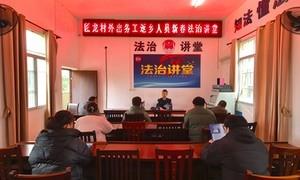 警暖乡村护平安 划好群众返乡“安全红线”