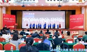 旗帜领航 阅启同心 深入贯彻《全民阅读促进条例》研讨会暨旗帜小记者十周年庆举行