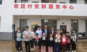 南宁市江南区开展“点亮阅读微心愿”赠书活动