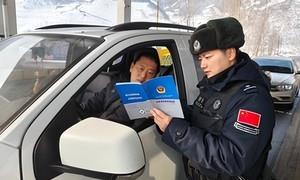 普法暖归途 守边护平安