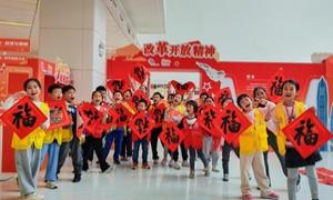 墨香传情暖童心