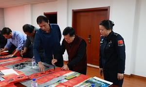 三合边检站组织开展新春书法名家进警营活动